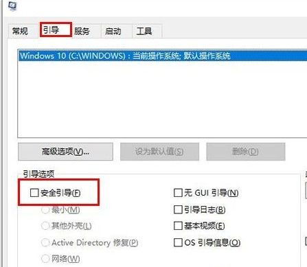 win10退不了怎么回事