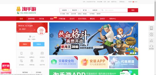 采集重庆app下载官网版 (图2)