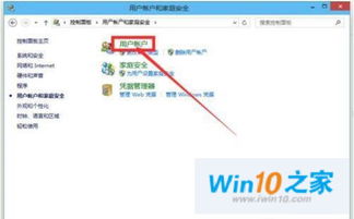 win10设置里面没有windows安全