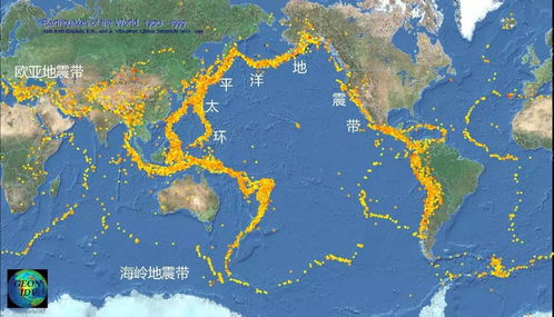 三大地震帶,中國三大地震帶是哪三個地震帶?