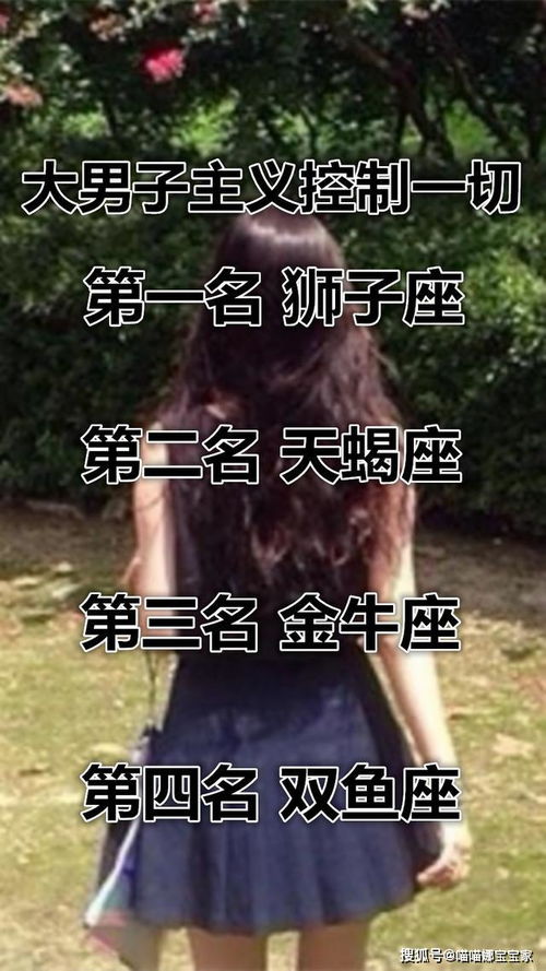 心里承受能力强,睡一觉就满血复活的星座排行榜