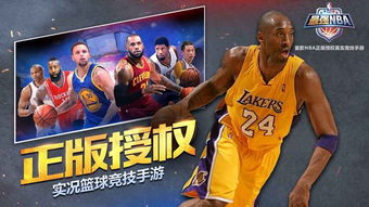 最强nba中锋太慢了,最强nba中锋怎么玩