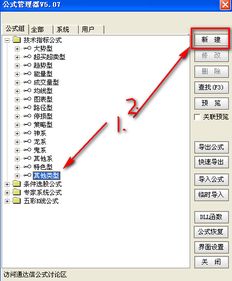 怎样加入通达信超赢指标源码