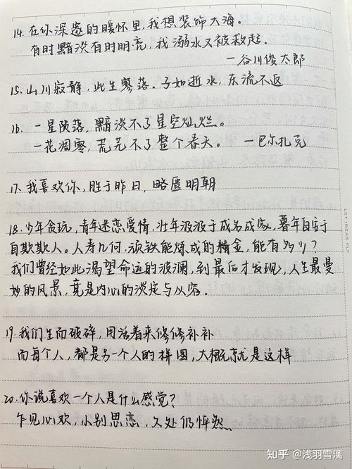 好词好句是摘抄下来还是复制到电脑有效果呢 