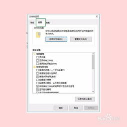 win10怎么把表格设成淡绿色