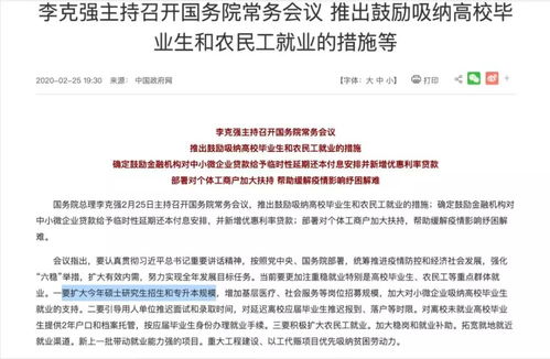 研究生扩招最新消息,第一志愿压线生最受益,国家线会下降吗