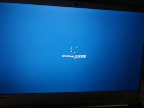 win10笔记本一直显示正在关机怎么办啊