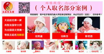 中国广州哪有宝宝起名最专业的地方哪里起 