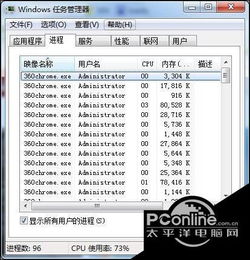 win10看会死机怎么办