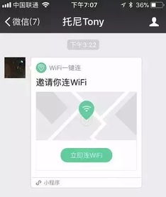 微信如何设置特别的人的消息提醒，微信个人来消息特别提醒