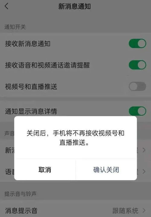 朋友视频更新怎么不推送(朋友视频更新怎么不推送给我)