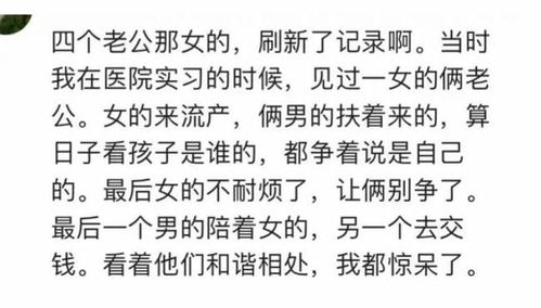 老婆小我10岁,做事雷厉风行,但是到了晚上我就受不了她