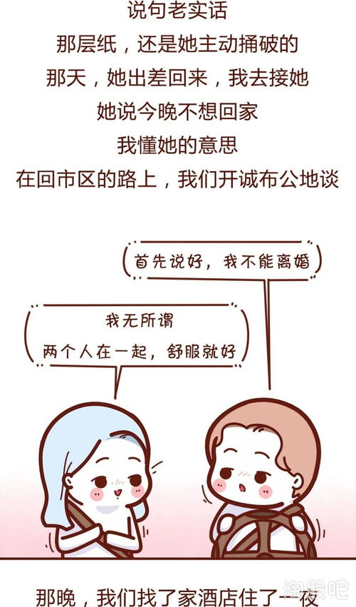 我给男友戴绿帽,给有钱人当小三,但我不是渣女