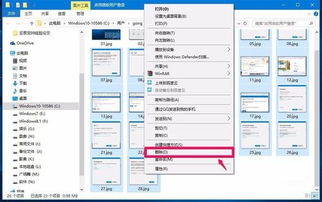 win10电脑点文件没响应