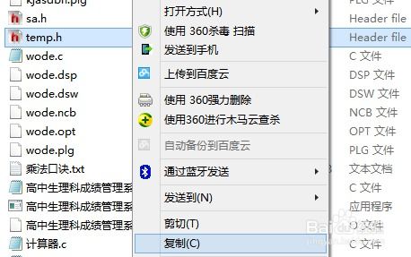 用vc 6.0写C语言头文件和调用自己写的头文件