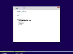 三星安装win10系统吗