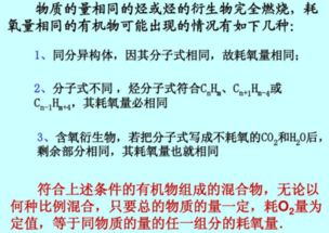 分解脂肪比分解糖类物质需要消耗更多的氧气为什么 