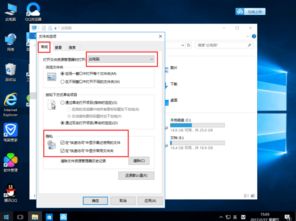 win10百度网盘删不了怎么办