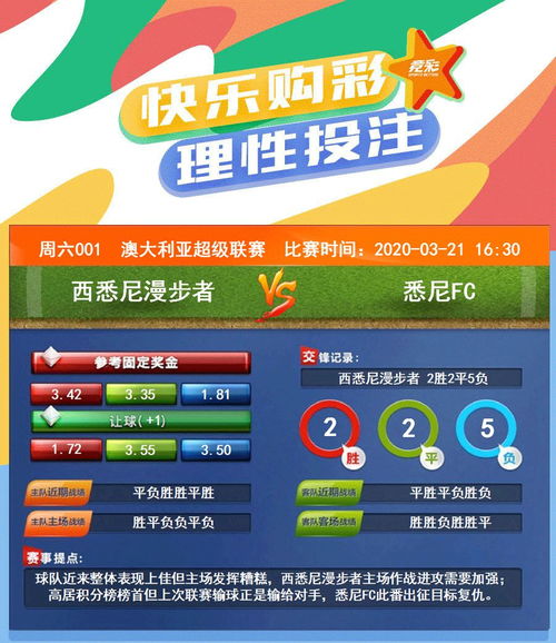 2024年6月21日星期五欧洲杯斯洛伐克vs乌克兰单关 竞彩单关推荐