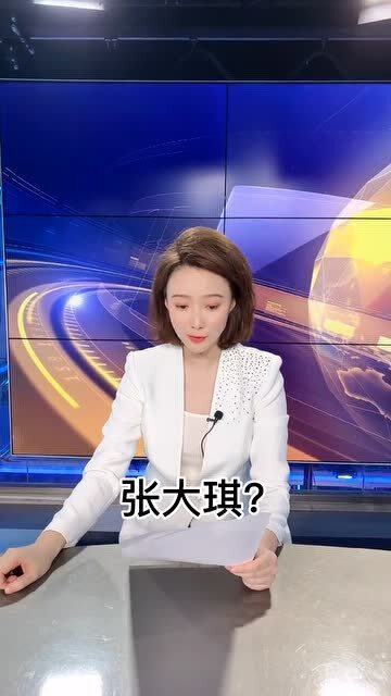 看到最后告诉你,女主持人的衣服都是怎么来的 