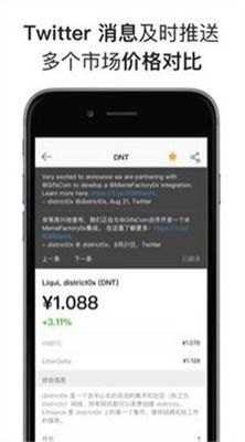 tokenpocket官网app下载安卓4.10,TokenPocket官网下载最新版