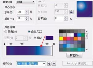 cdr里字体立体化加颜色渐变怎么做 