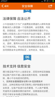 小牛在线的微信专享是什么意思？