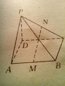 高一数学题, 构造平行四边形证明线面平行 ,在棱锥P ABCD中,M,N,分别为AB,PC的中点, 
