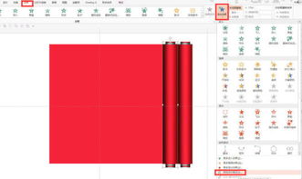 ppt里把一张图片做成卷轴展开的动画效果怎么做(幻灯片中的图片怎样形成卷轴)