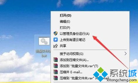 如何在win10中自动建立多个文件夹