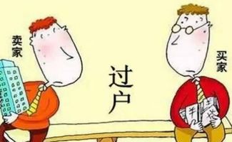 能不能把房子过户给未成年孩子 