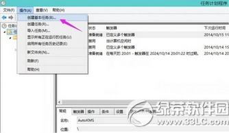 win10电脑blos自动搜索