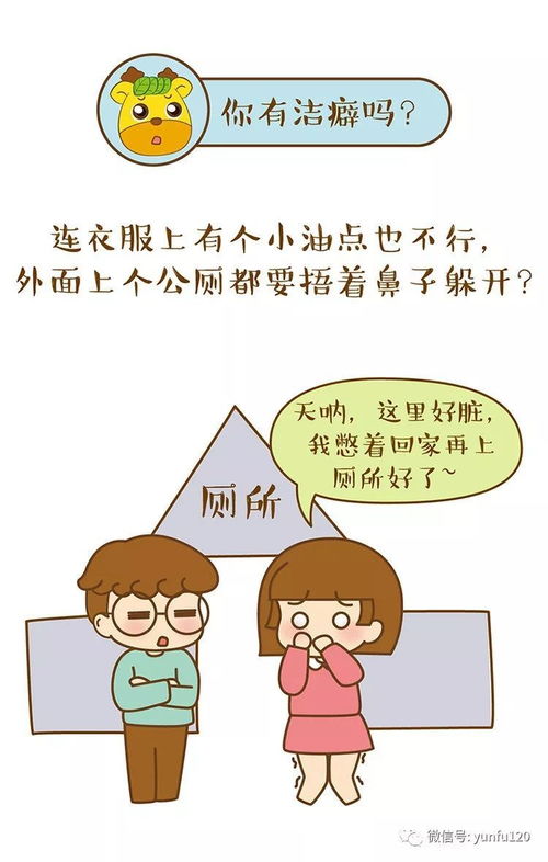 哪些疾病不能生孩子