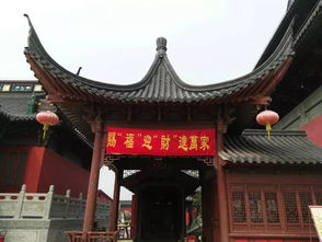 上海财神庙举办赐 福 迎 财 进万家公益活动 