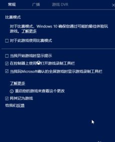 怎么开启win10自带录屏