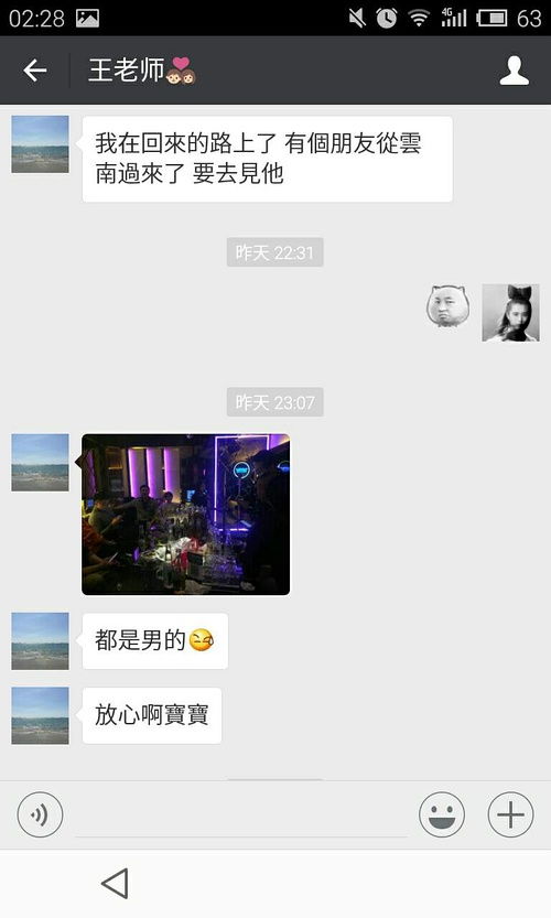 对天蝎男真的 没办法 