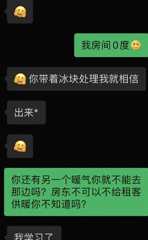 变态 多伦多华人留学生妹子爆料 名校就读 男房东偷进我房间 还拿着我内衣