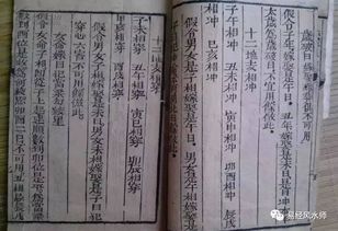 都说六十甲子一轮回,什么是60甲子