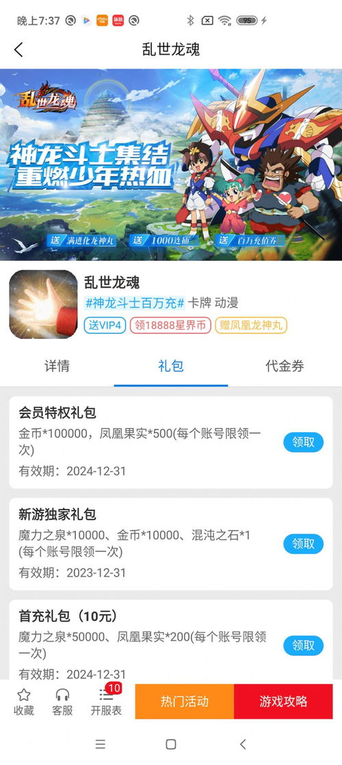 可以玩电脑游戏的app免费