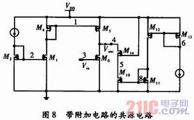 改善放大器电路电源抑制比的方法