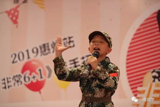 速来围观 惠州这些孩子将登上央视舞台秀才艺,讲述 小不点大能耐 的故事