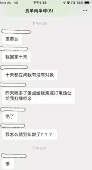 婚姻情感问题的解决办法