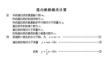 高考生物知识点