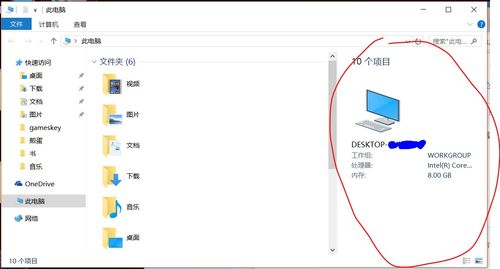 win10如何去掉预览窗格