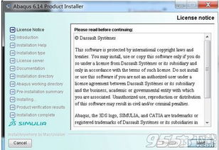 abaqus6.14安装win10