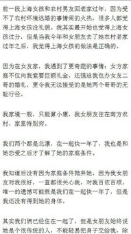 想知道这个小说叫什么名字,能告诉我在哪里能看到最好 看第四张图是灵异类小说,男主角姓杨 有个叫诸葛 