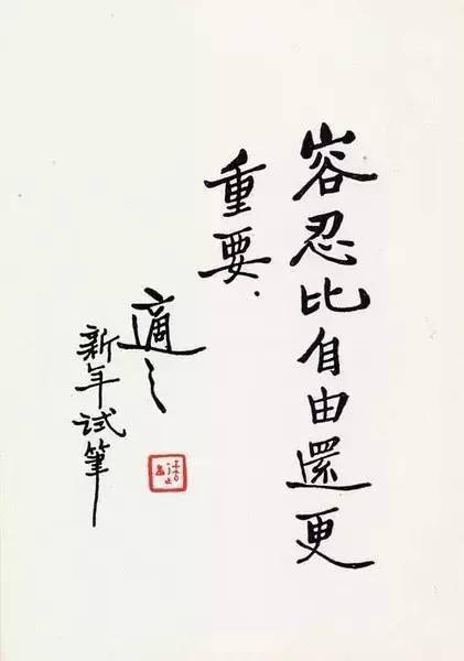 关于鸿字翎字的诗句