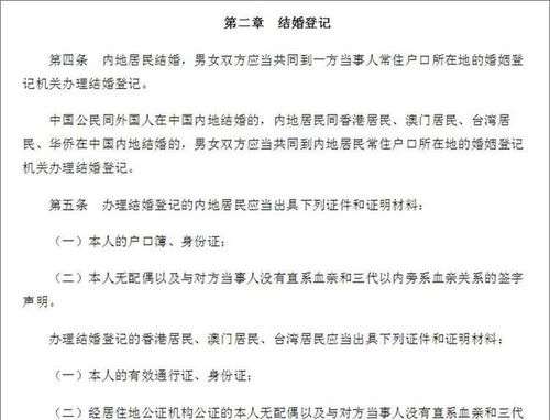 强制婚检被取消的15年 中国家庭更健康了吗