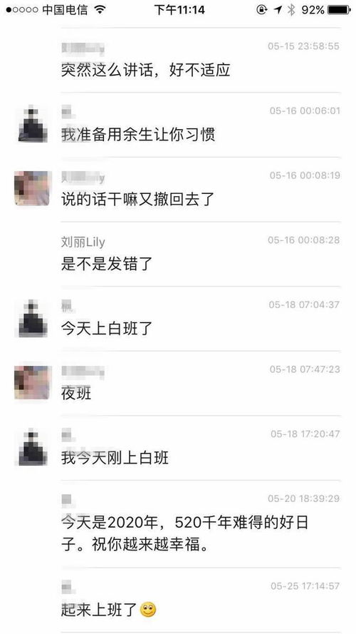 真人案例 这么聊,时间长了,女生就会对你爱搭不理