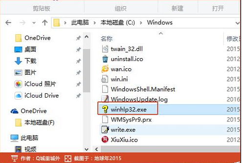 win10如何打开hlp文件